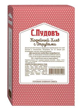 Готовая хлебная смесь Кофейный хлеб с отрубями,  0.5 кг - фото №1