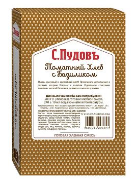 Готовая хлебная смесь Томатный хлеб с базиликом,  0.5 кг - фото №1