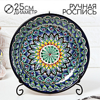 Ляган узбекский Риштанская керамика "Узоры", 25 см, 2741369