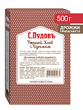 Готовая хлебная смесь Ржаной  хлеб с изюмом, 0,5 кг