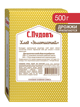 Готовая хлебная смесь Хлеб Золотистый,   0.5 кг - фото №1