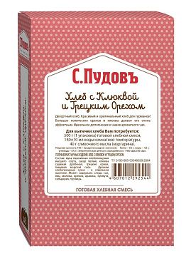 Готовая хлебная смесь Хлеб с клюквой и грецким орехом,  0.5 кг - фото №1