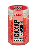 Посыпка Сахар красный С.Пудовъ, 65 г