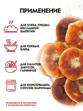 Паприка красная сушеная молотая С.Пудовъ, 80 г - фото №4