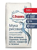 Мука цельнозерновая из бурого риса С.Пудовъ, 500 г