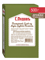 Готовая хлебная смесь Пшеничный хлеб из муки грубого помола, 0,5 кг