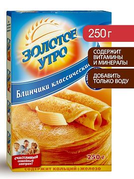 Смесь для выпечки Блинчики классические Золотое утро, 250 г - фото №1