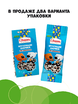 Рисовые шарики в белой и темной глазури МиМиМишки, 30 г - фото №3