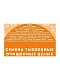 Семена тыквенные очищенные целые С.Пудовъ, 180 г - фото №3