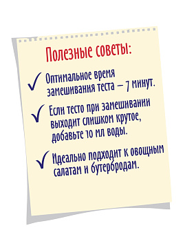 Готовая хлебная смесь Французский хлеб, 0,5 кг - фото №5