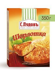 Смесь для выпечки Шарлотка С.Пудовъ, 350 г