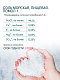 Соль морская пищевая, средняя (помол №1) Marbelle, 25 кг - фото №5