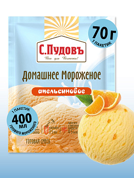 Смесь Мороженое домашнее апельсиновое С.Пудовъ, 70 г - фото №1