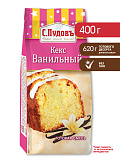 Смесь для выпечки Кекс ванильный С.Пудовъ , 400 г