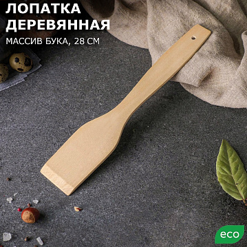 Лопатка деревянная Доброе Дерево "Кухонная", 28 см, массив бука, 530354 - фото №1