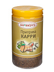 Приправа карри По вкусу, 30 г