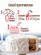 Смесь Взбитые сливки, С.Пудовъ,50 г - фото №4