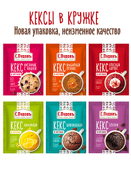 Кекс в кружке Пряник Имбирный С.Пудовъ,70 г - фото №8