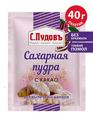 Сахарная пудра с какао С.Пудовъ, 40 г