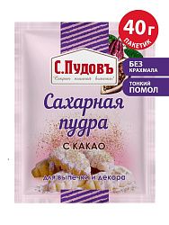 Сахарная пудра с какао С.Пудовъ, 40 г