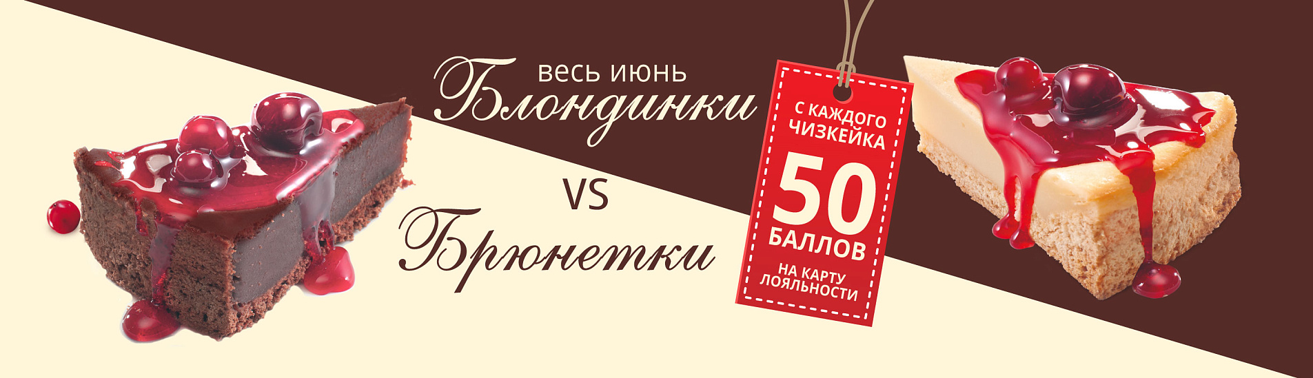 Брюнетки VS Блондинки