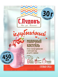 Молочный коктейль клубничный С.Пудовъ, 30 г