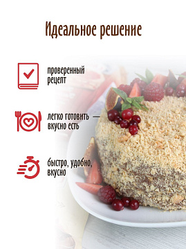 Смесь для выпечки Торт песочный, С.Пудовъ, 400 г - фото №2