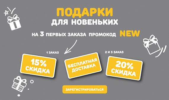Интернет Магазин Архангельск Бесплатная Доставка Интернет Магазин Архангельск Бесплатная Доставка
