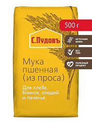 Мука пшенная (из проса) С.Пудовъ, 500 г