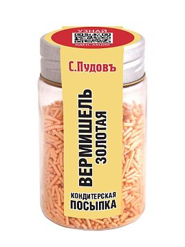 Посыпка Вермишель золотая С.Пудовъ, 40 г - фото №1