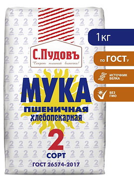 Мука пшеничная 2 сорт ГОСТ С.Пудовъ,1 кг - фото №1