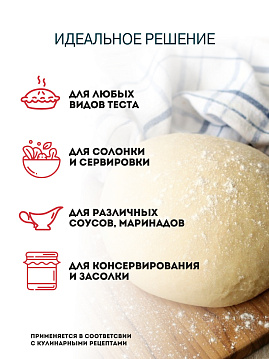 Соль пищевая помол №0 "Кулина" 1 кг - фото №4