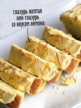Смесь для выпечки Кекс Лимонный с маком  С.Пудовъ, 300 г - фото №9