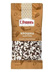 Посыпка шоколадная Крошка со вкусом капучино, С.Пудовъ, 30 г