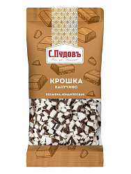 Посыпка шоколадная Крошка со вкусом капучино, С.Пудовъ, 30 г