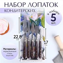 Набор лопаток кондитерских Bee Honey, 5 шт, 22×2×1.5 см, 7621738