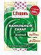 Ванильный сахар зеленый С.Пудовъ, 8 г - фото №1