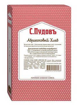 Готовая хлебная смесь Абрикосовый хлеб,  0.5 кг - фото №1