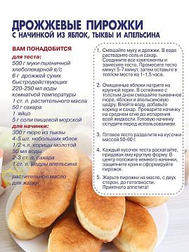 Мука пшеничная хлебопекарная в/с С.Пудовъ, 1 кг - фото №5