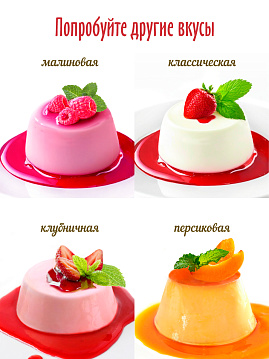 Панна Котта карамельная С.Пудовъ, 70 г - фото №4