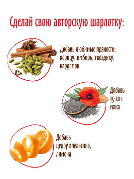 Смесь для выпечки Шарлотка С.Пудовъ, 350 г - фото №3
