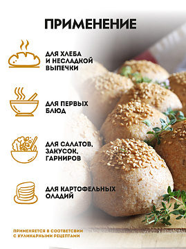 Картофель сушеный хлопья С.Пудовъ, 90 г - фото №4
