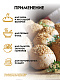 Картофель сушеный хлопья С.Пудовъ, 90 г - фото №4