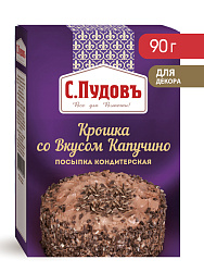 Посыпка шоколадная Крошка со вкусом капучино С.Пудовъ, 90 г