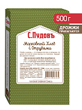 Морковный хлеб с отрубями, 0,5 кг