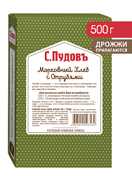 Морковный хлеб с отрубями, 0,5 кг