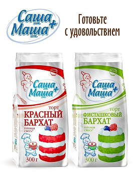 Торт Красный бархат Саша+Маша, 300 г - фото №8