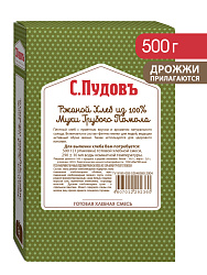 Готовая хлебная смесь Ржаной хлеб из 100% муки грубого помола,  0.5 кг
