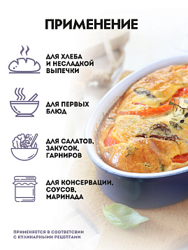 Чеснок сушеный гранулы С.Пудовъ, 85 г - фото №4