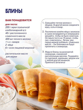 Мука пшеничная хлебопекарная в/с С.Пудовъ, 1 кг - фото №4